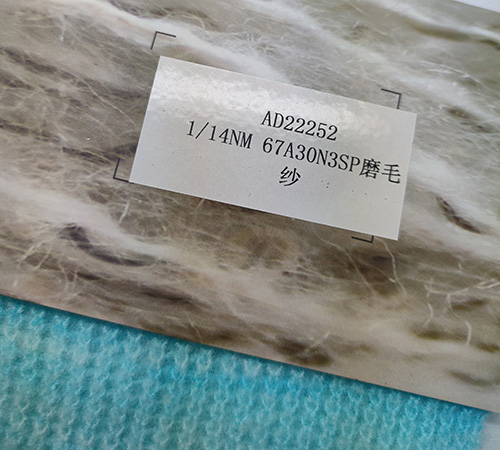 Sanded yarn